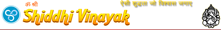 Shiddhi vinayak logo